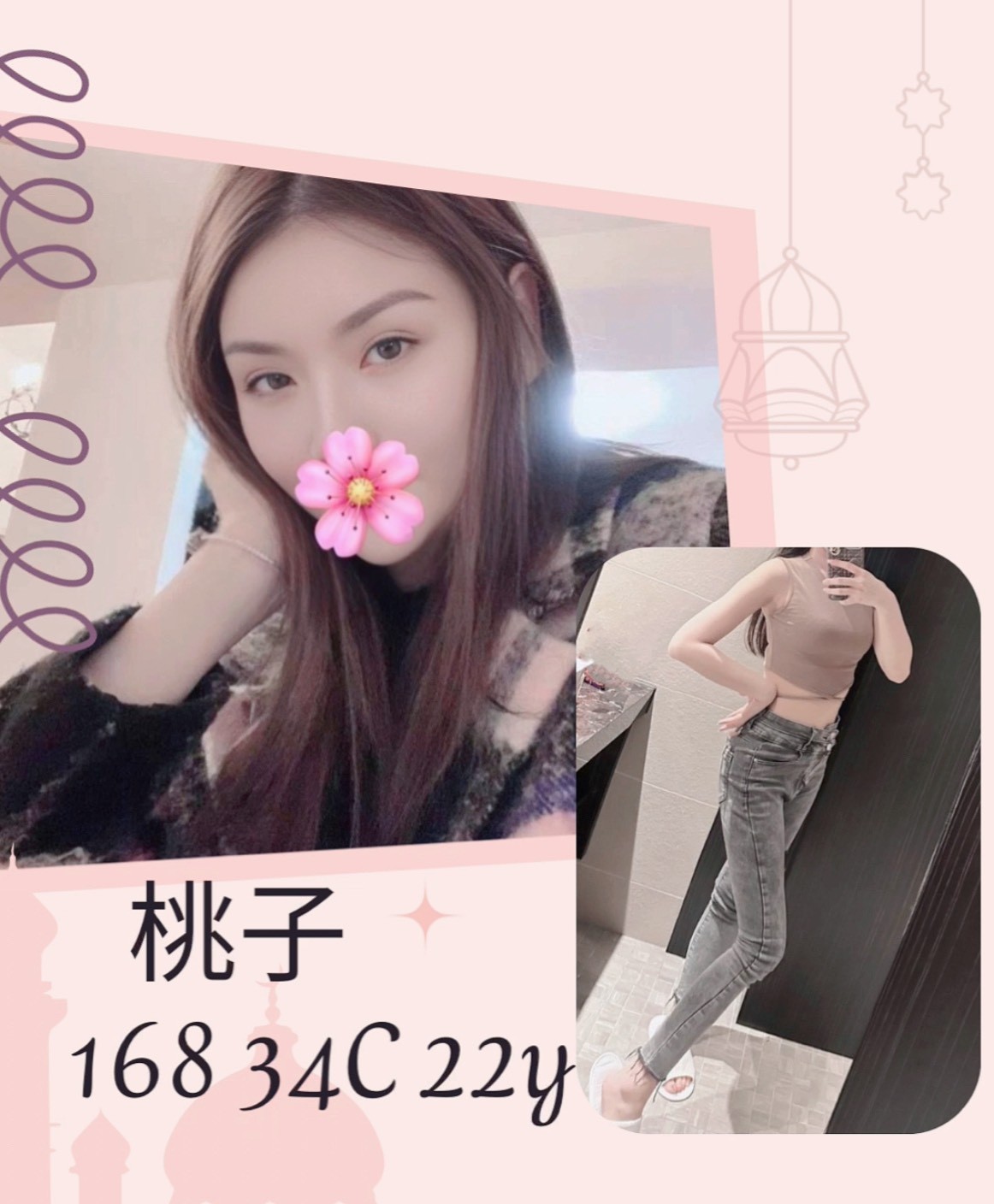 桃子實照_2
