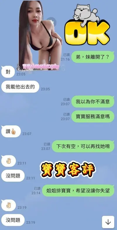 寶寶實照_2