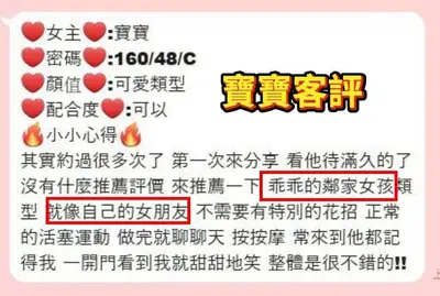 寶寶實照_2