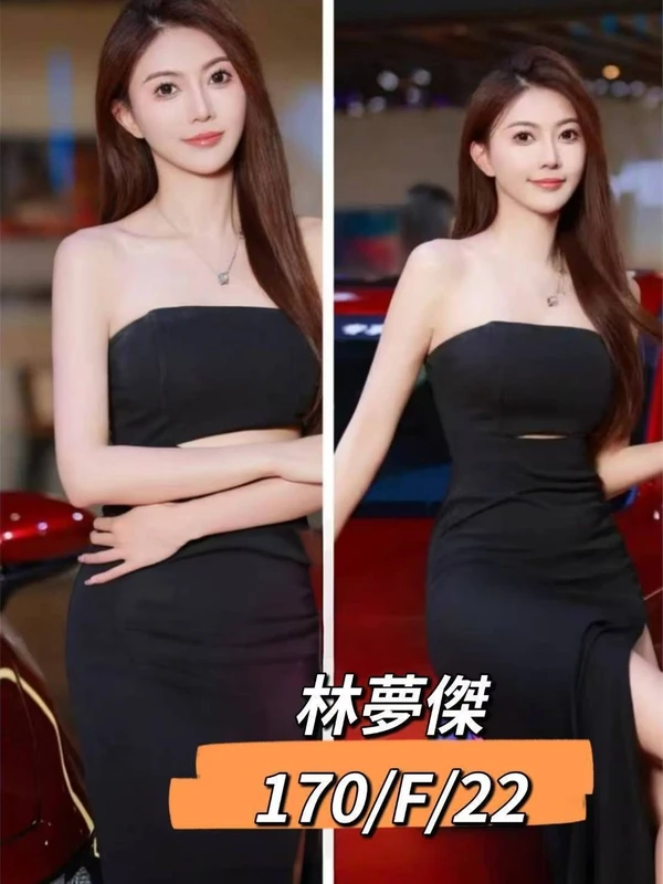 林夢傑