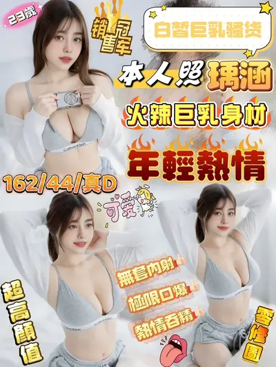 瑀涵實照_8