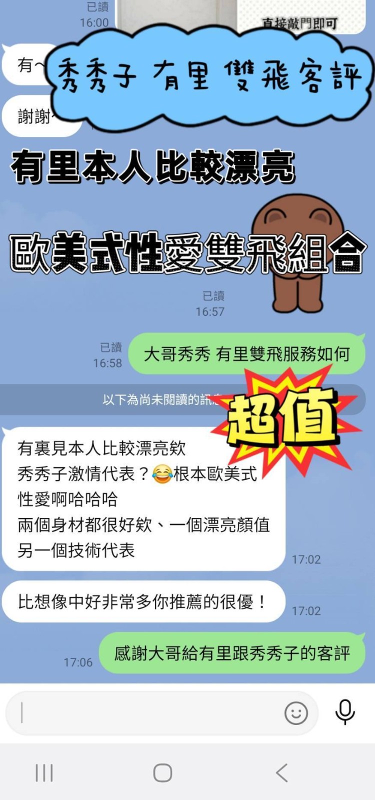 秀秀子實照_7