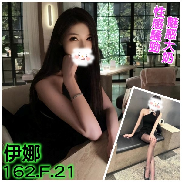 伊娜實照_2