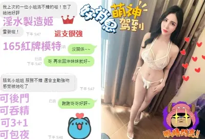 雪碧實照_15