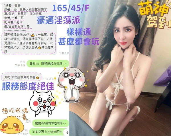 雪碧實照_29