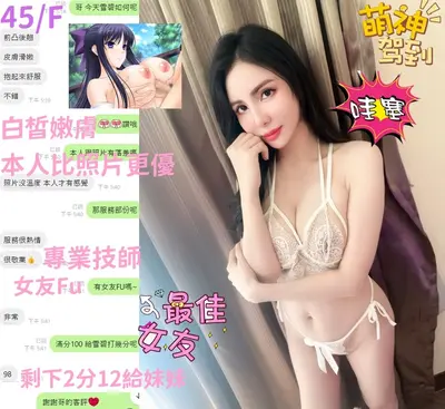 雪碧實照_33
