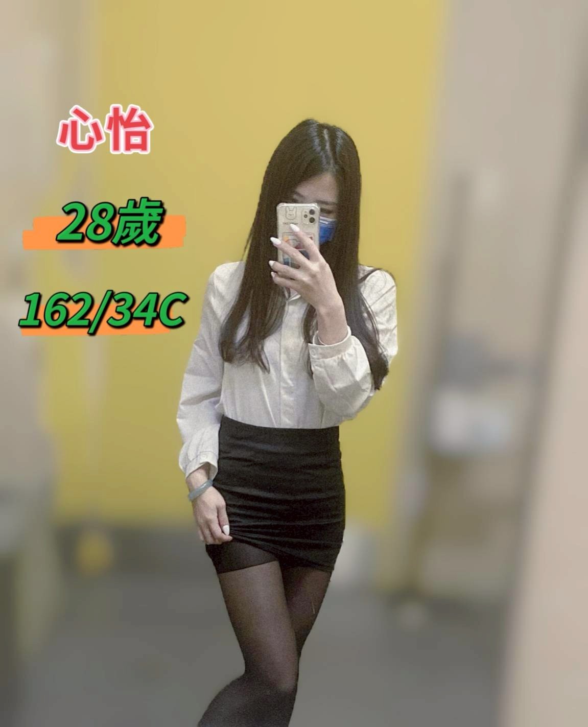 心怡實照_2