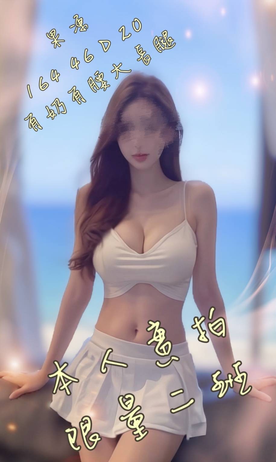 果凍實照_10