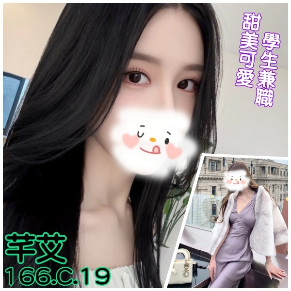 芊艾實照_2