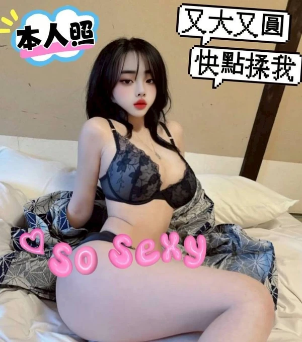 美胸實照_2