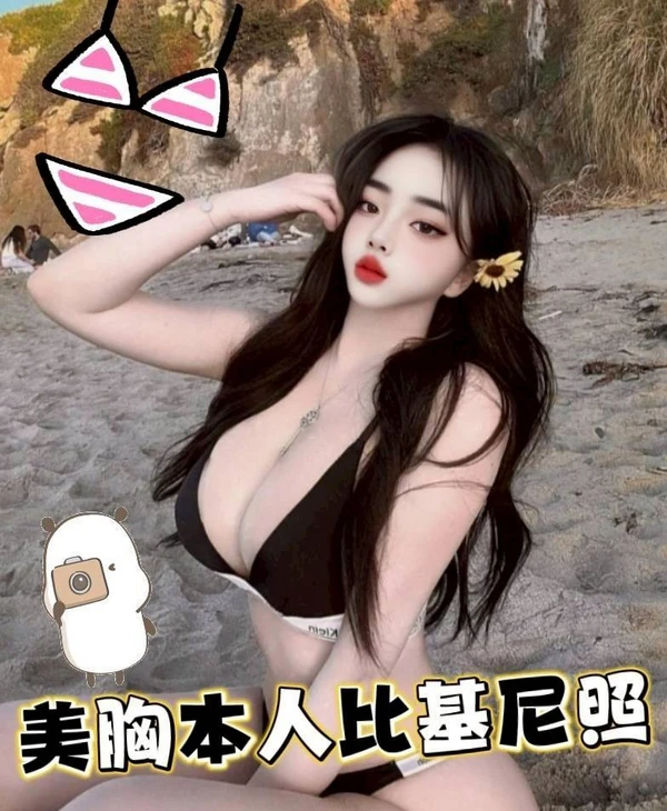 美胸實照_5
