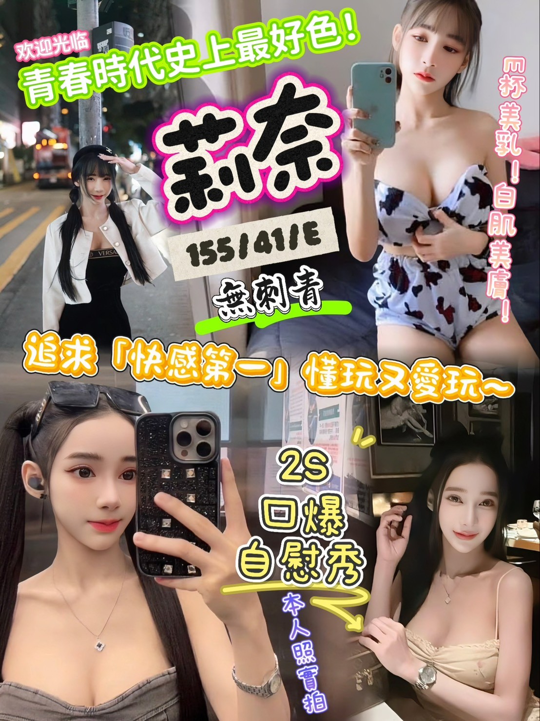 莉奈實照_5
