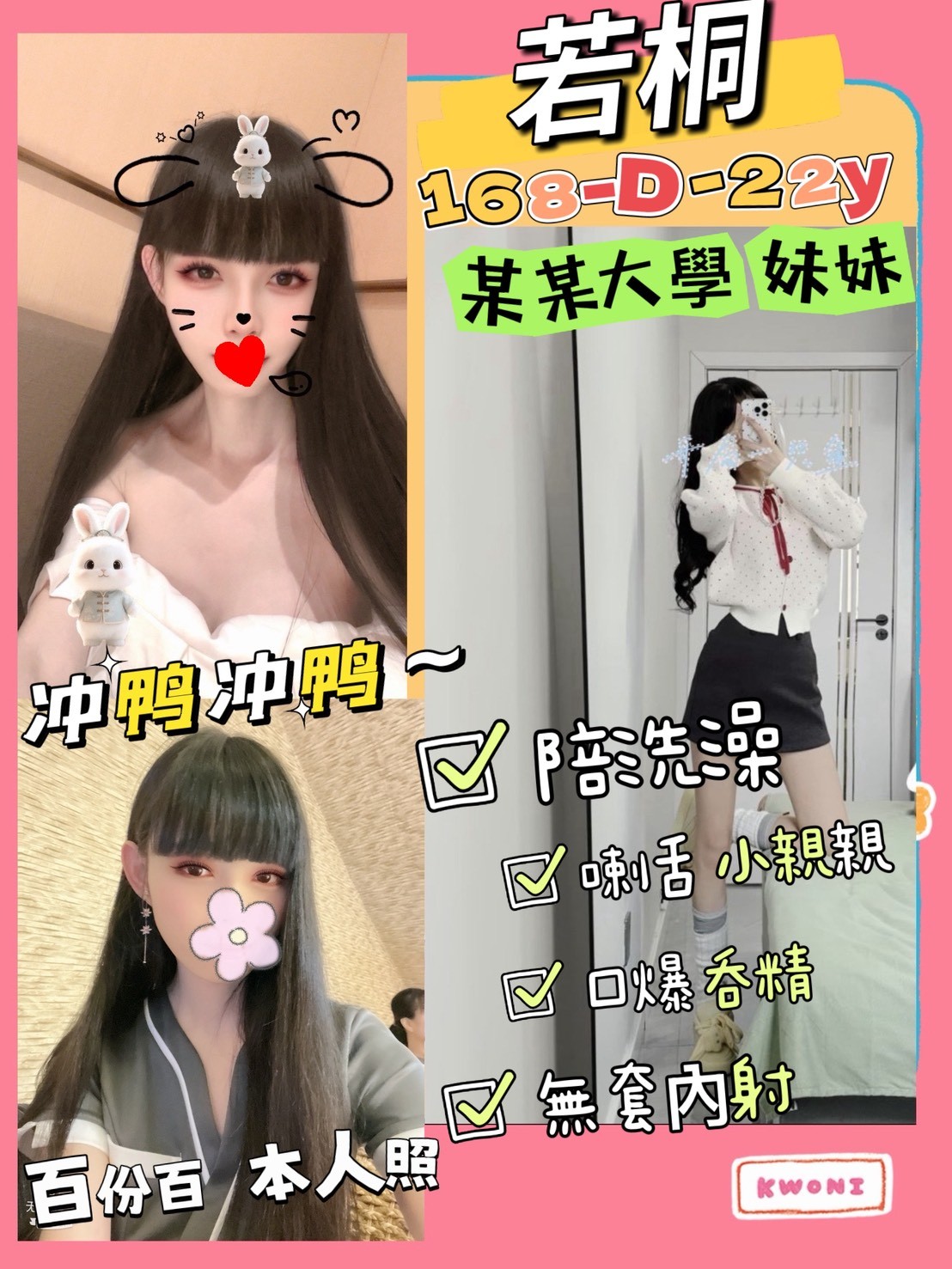 若桐實照_3