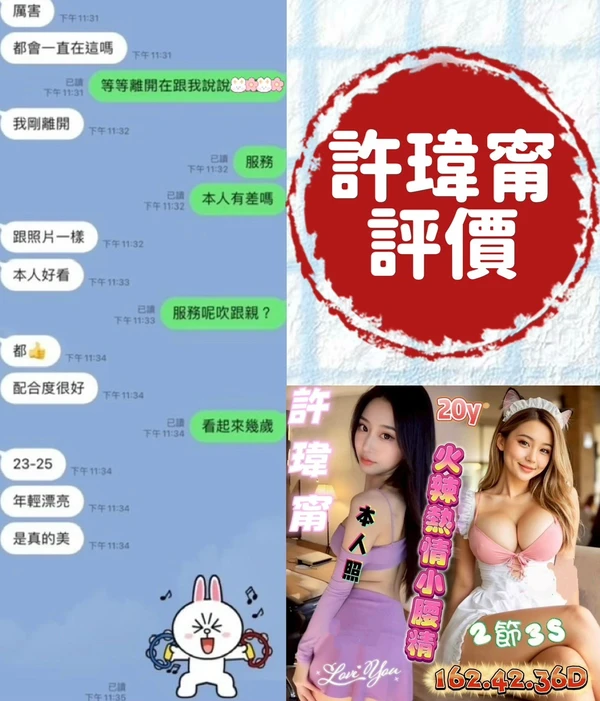 李若潼實照_11