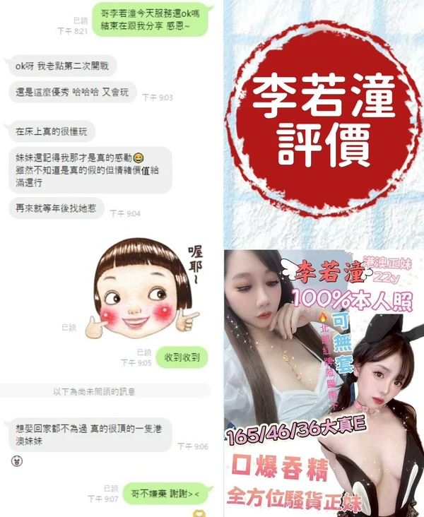 李若潼實照_19