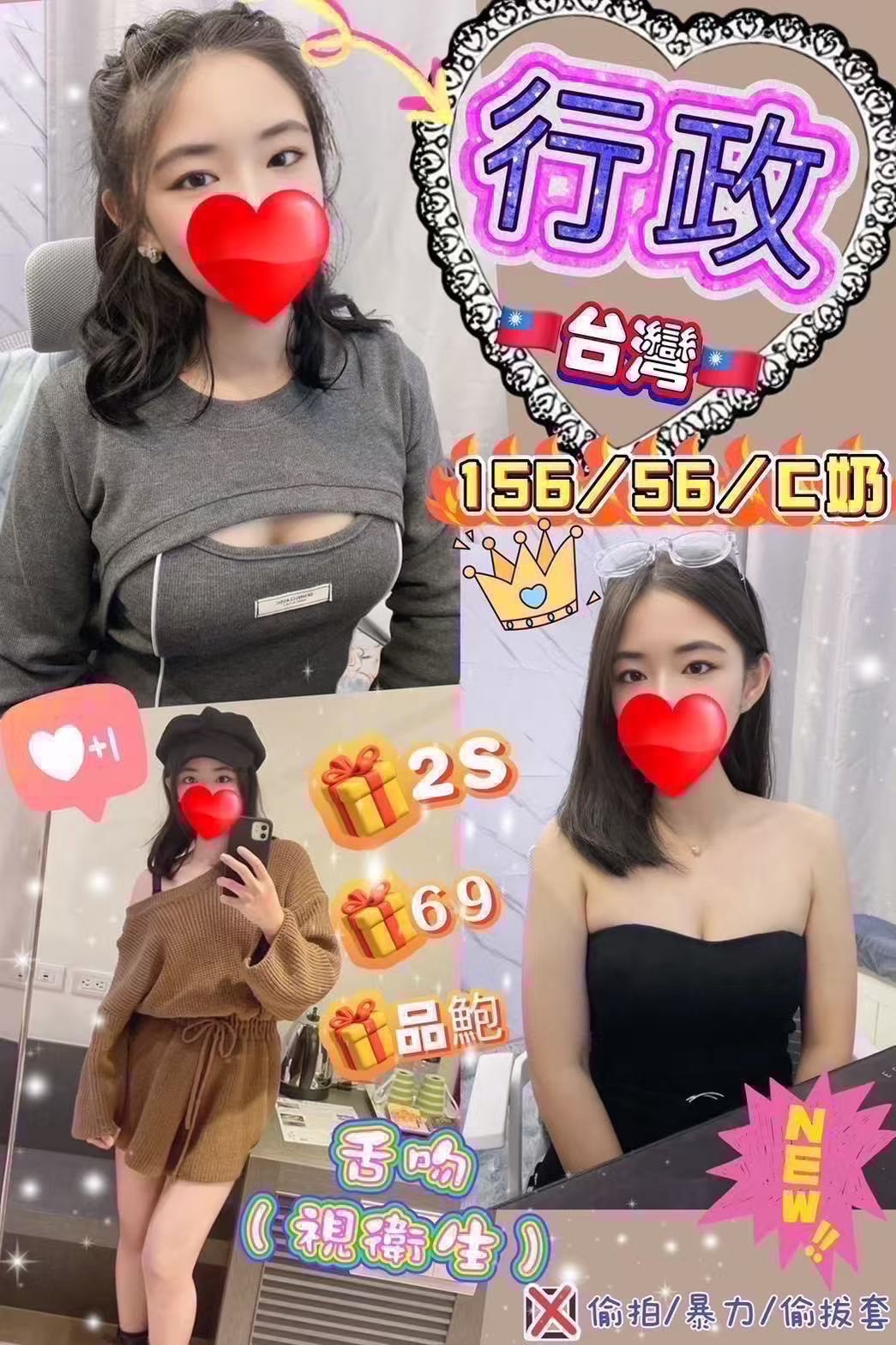 行政實照_2