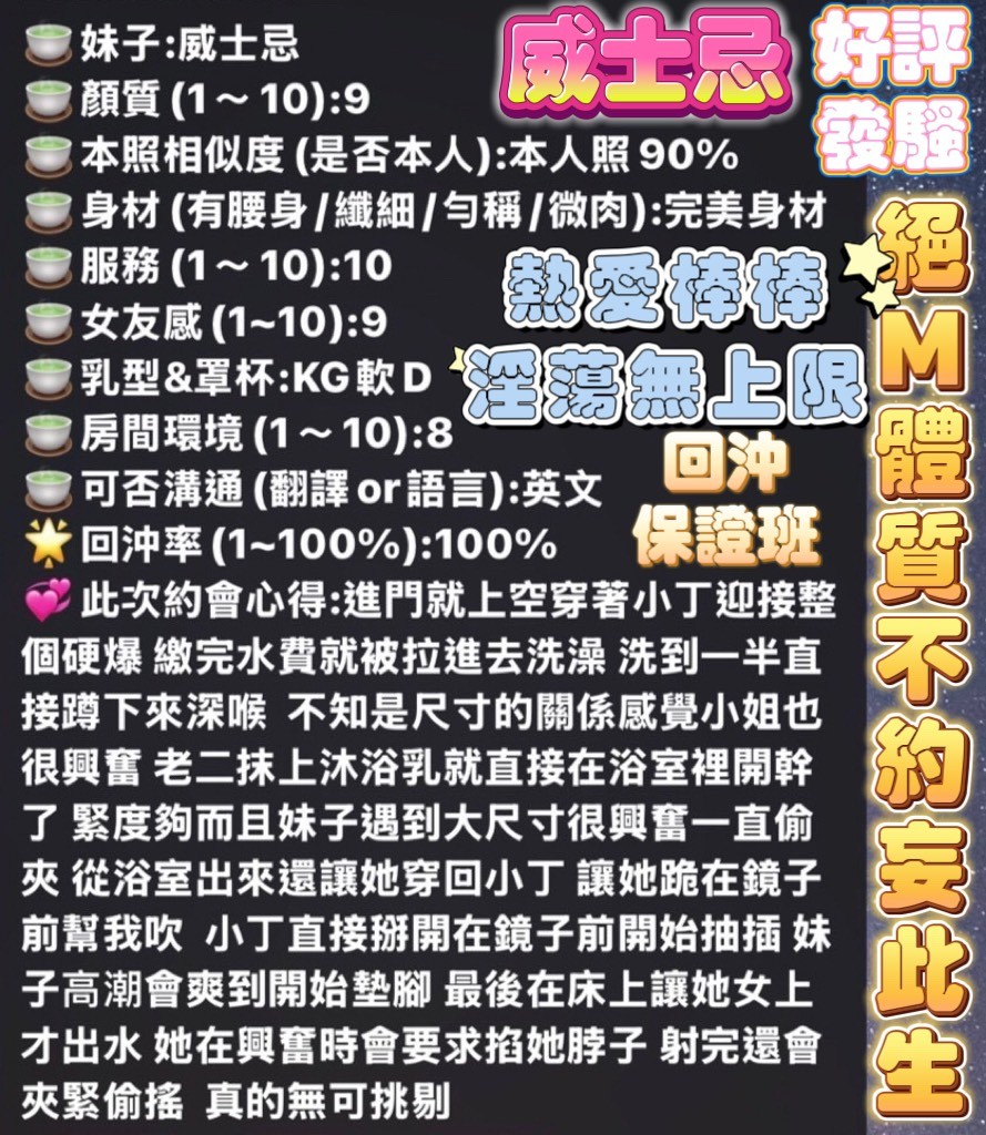 威士忌實照_7