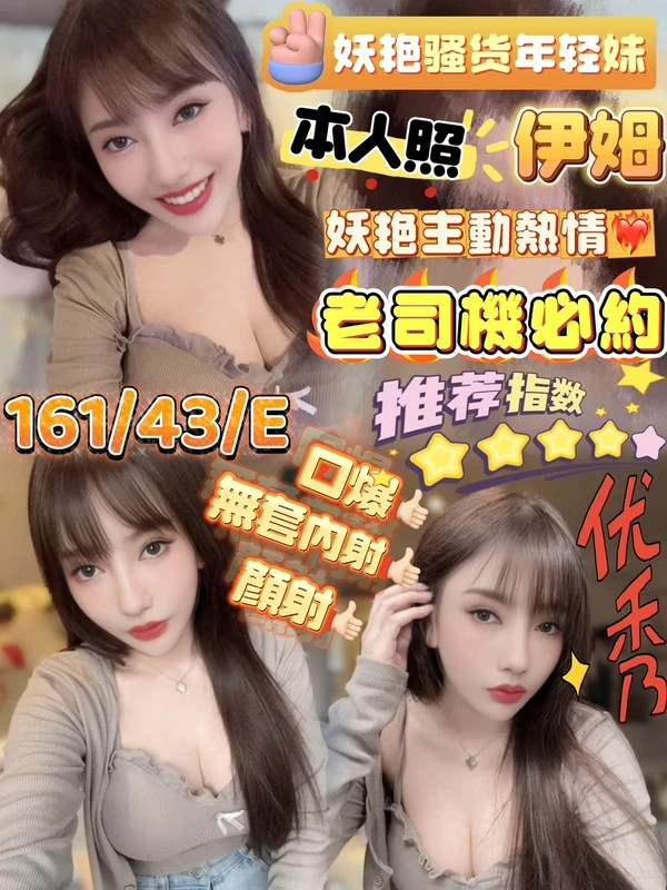 伊姆實照_3