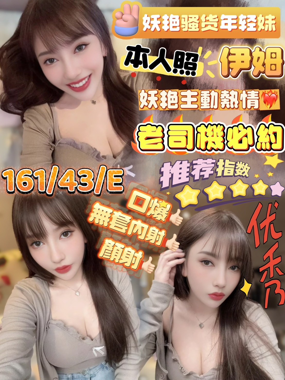 伊姆實照_9