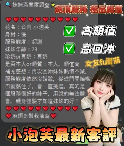 小泡芙實照_6