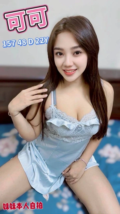 可可實照_2