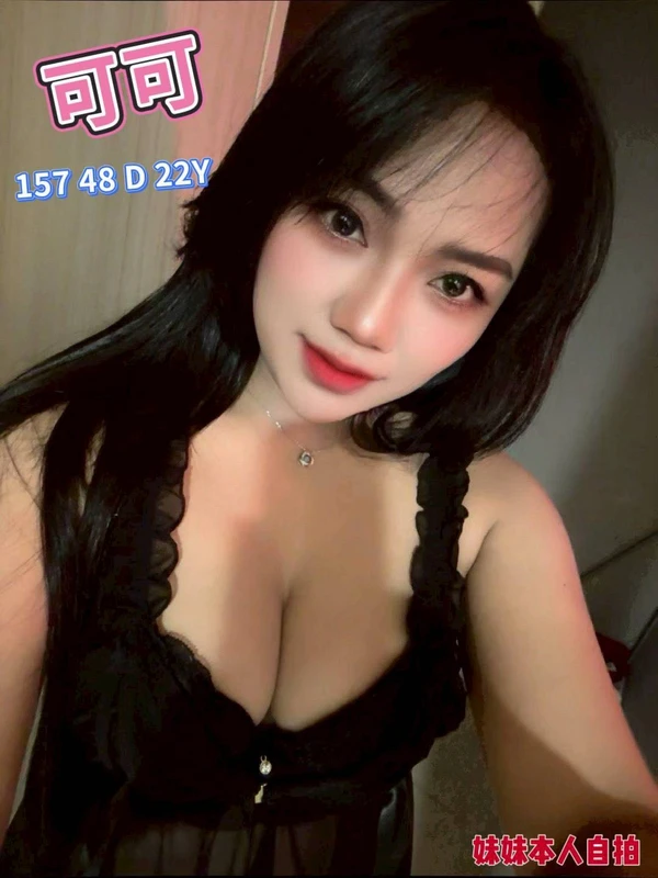 可可實照_4