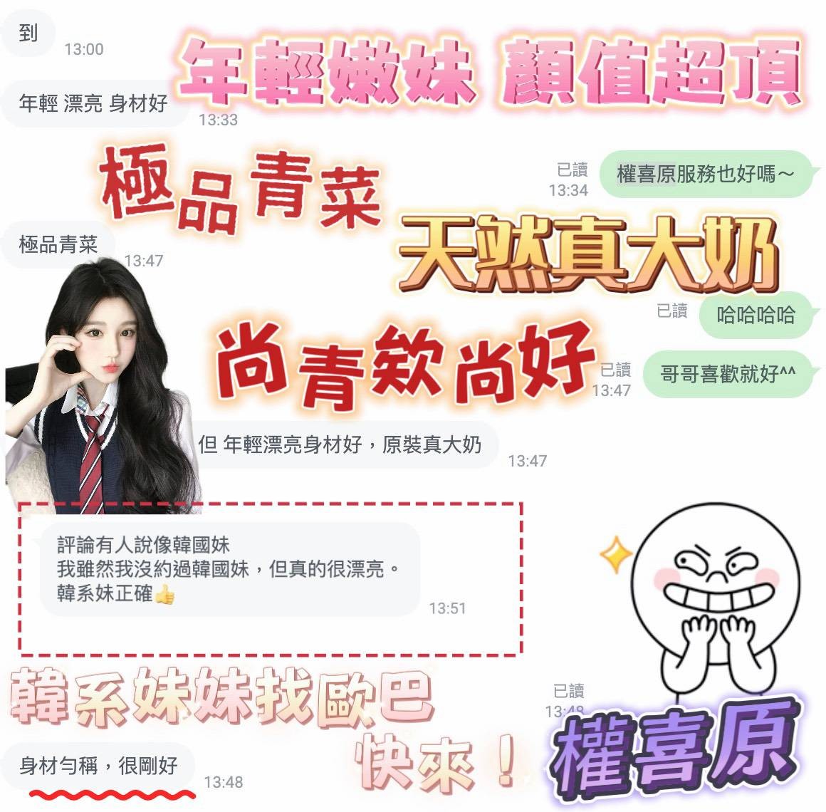 權喜原實照_14