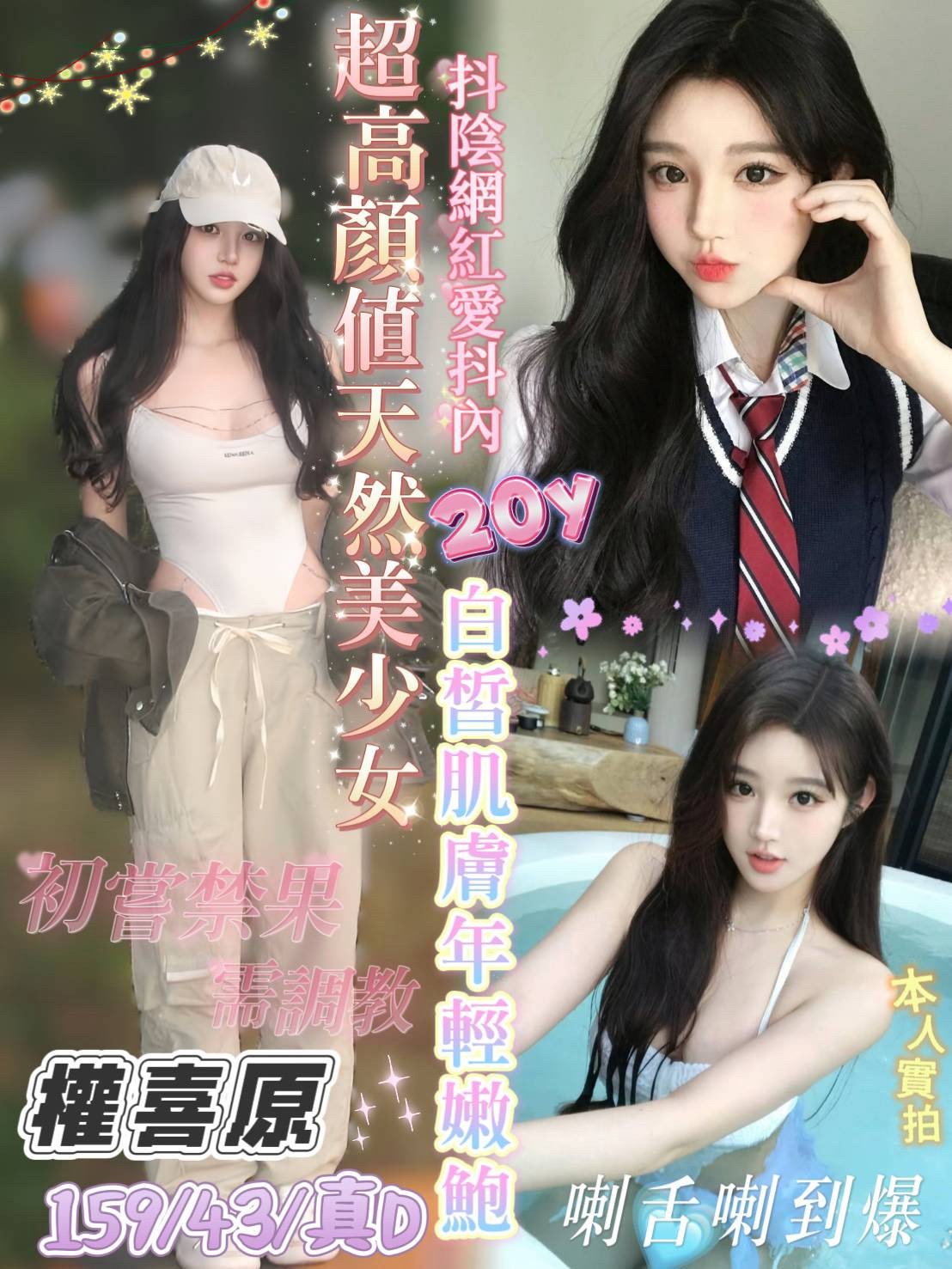 權喜原實照_17