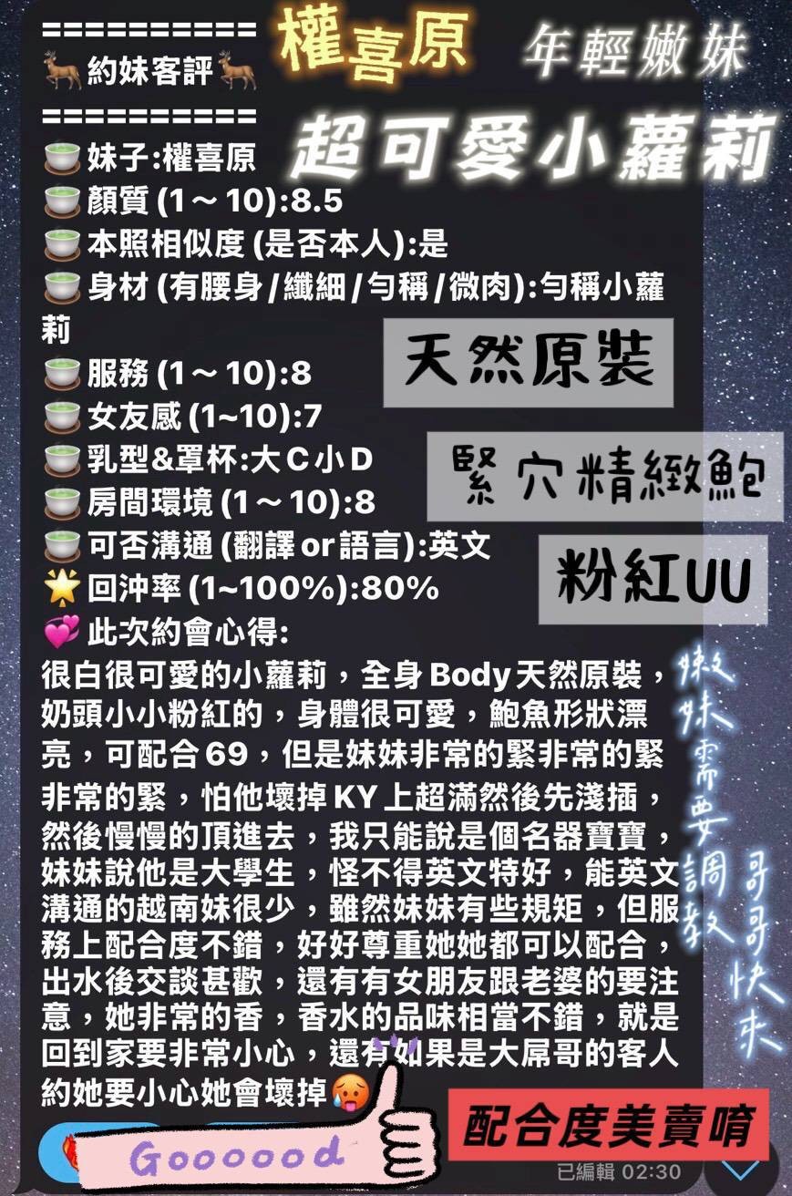 權喜原實照_18