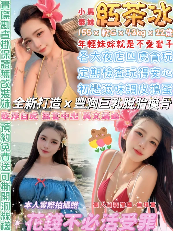 紅茶冰實照_4