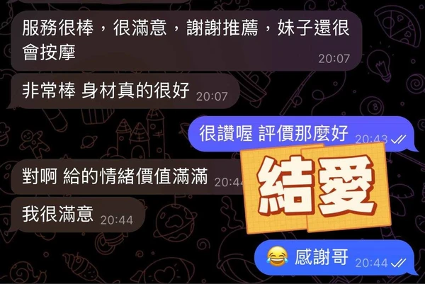結愛實照_5