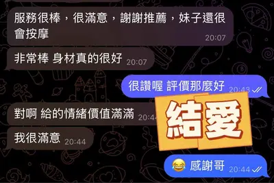 結愛實照_6