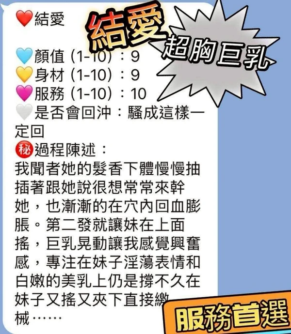 結愛實照_14