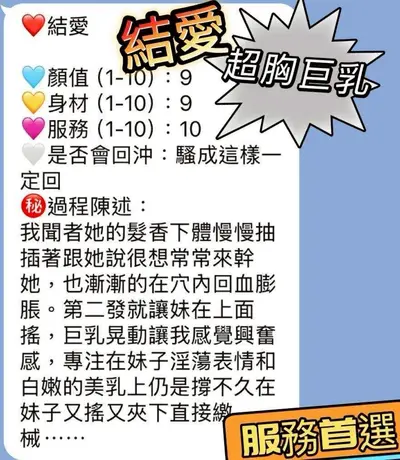 結愛實照_15