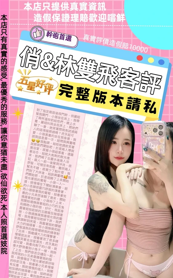 俏麗妞實照_18
