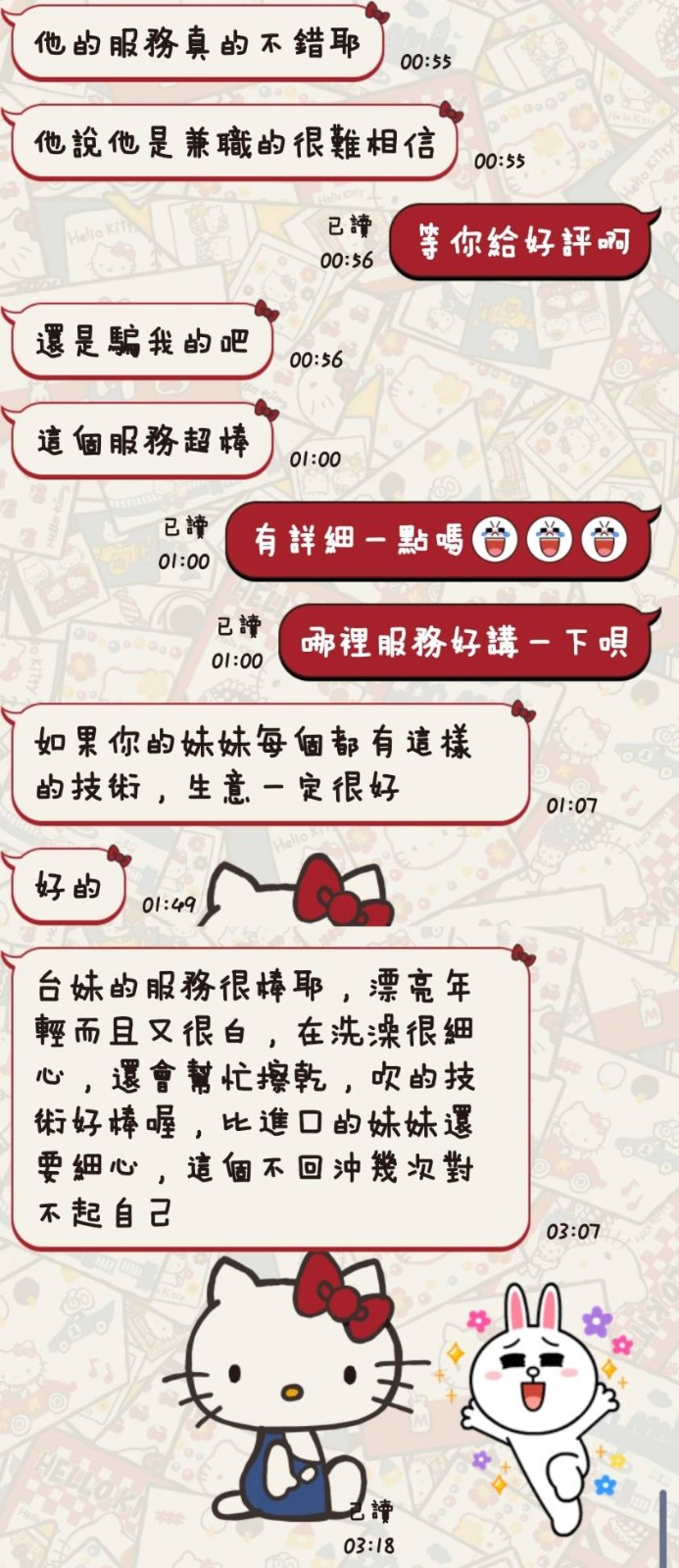喬依實照_4