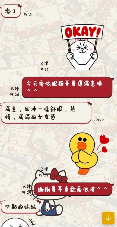 喬依實照_3