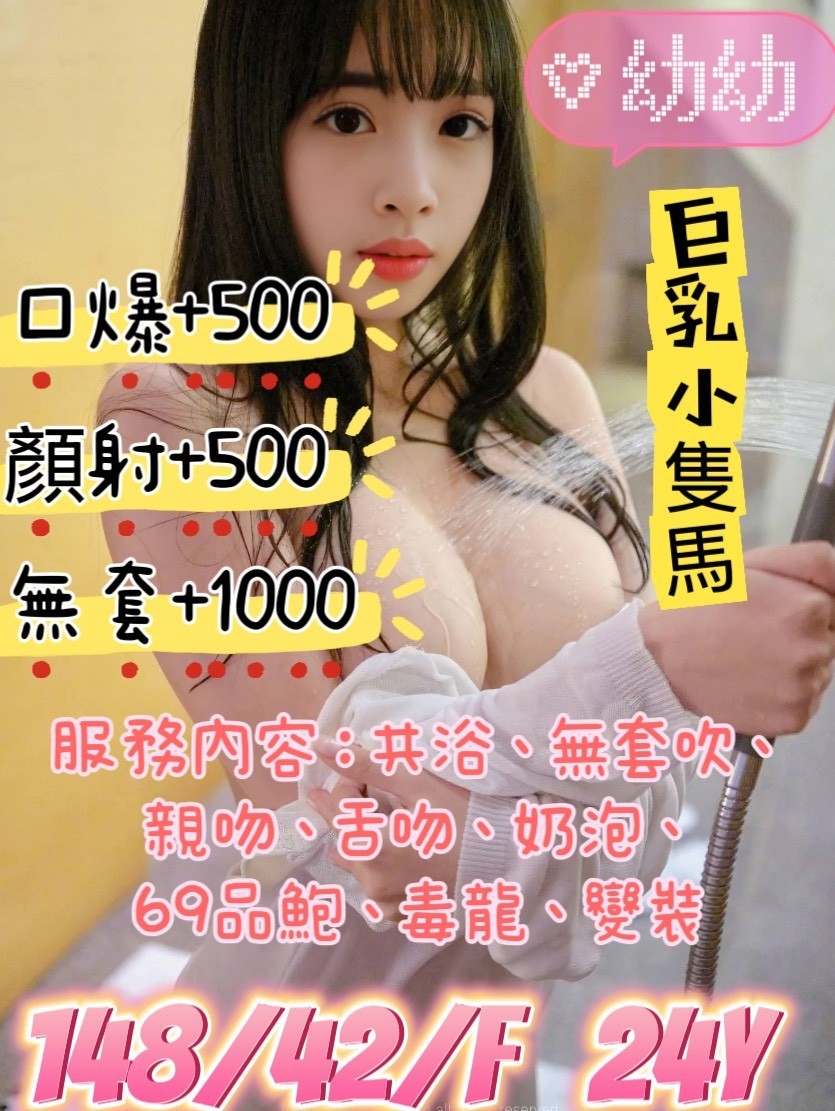 幼幼實照_2
