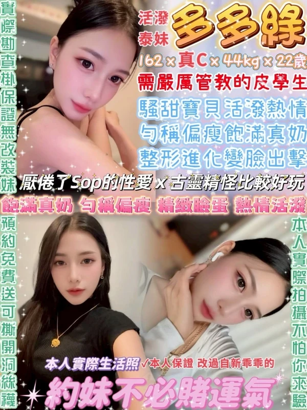 多多綠實照_3