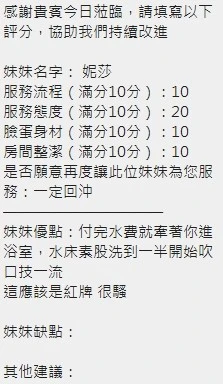 妮莎實照_2