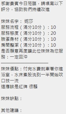妮莎實照_22
