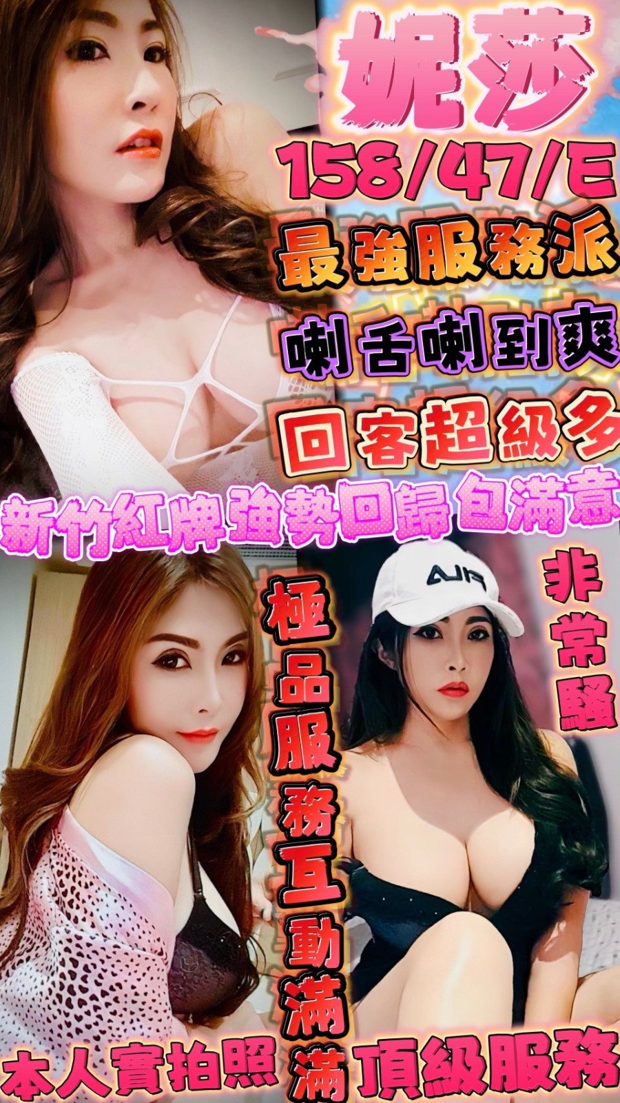 妮莎實照_25