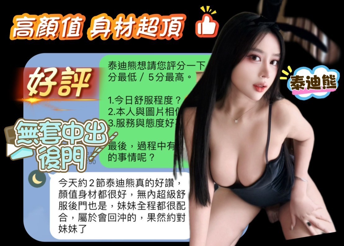 泰迪熊實照_30
