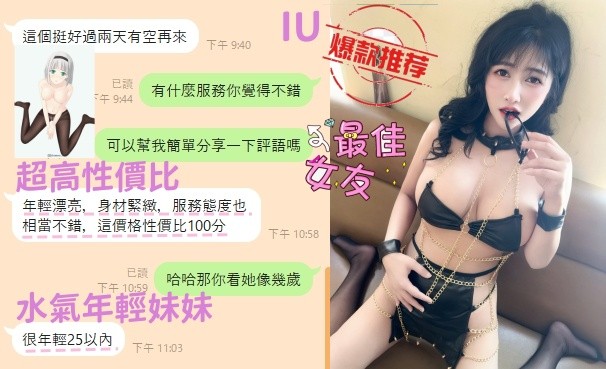 IU實照_11