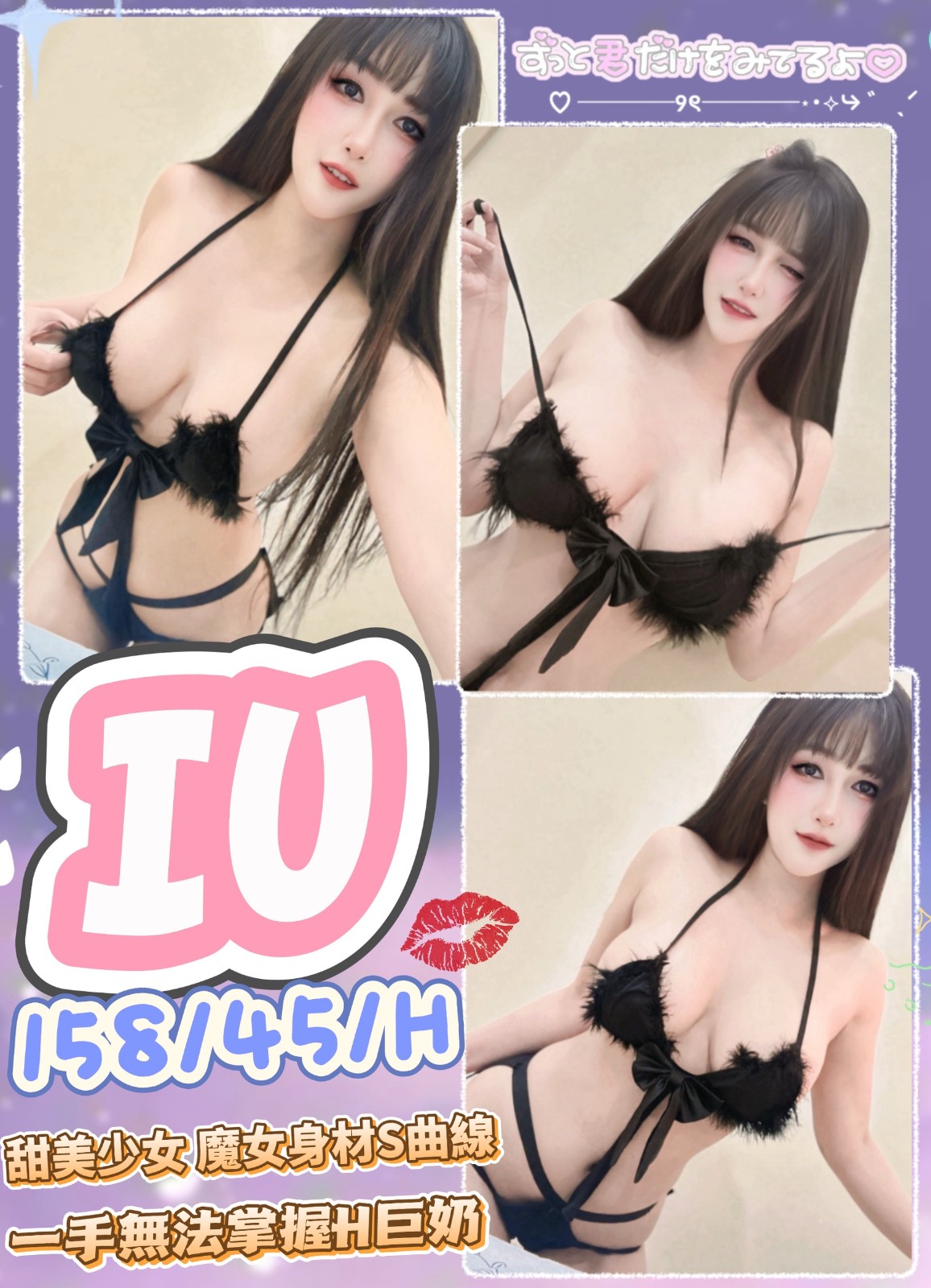 IU實照_12