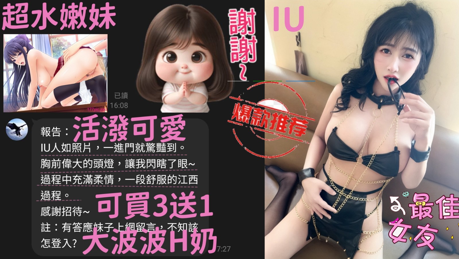 IU實照_16