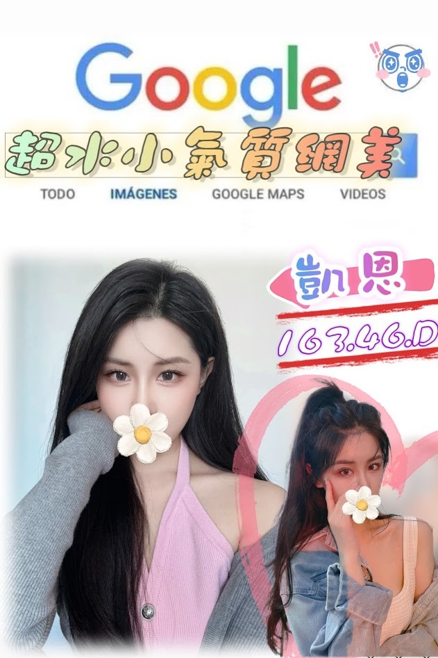 凱恩實照_2