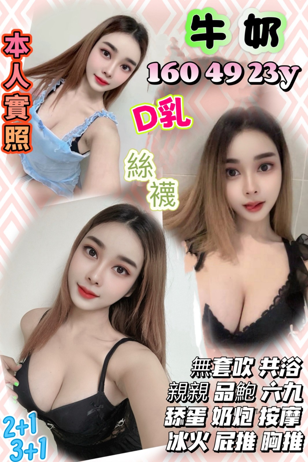 牛奶實照_4