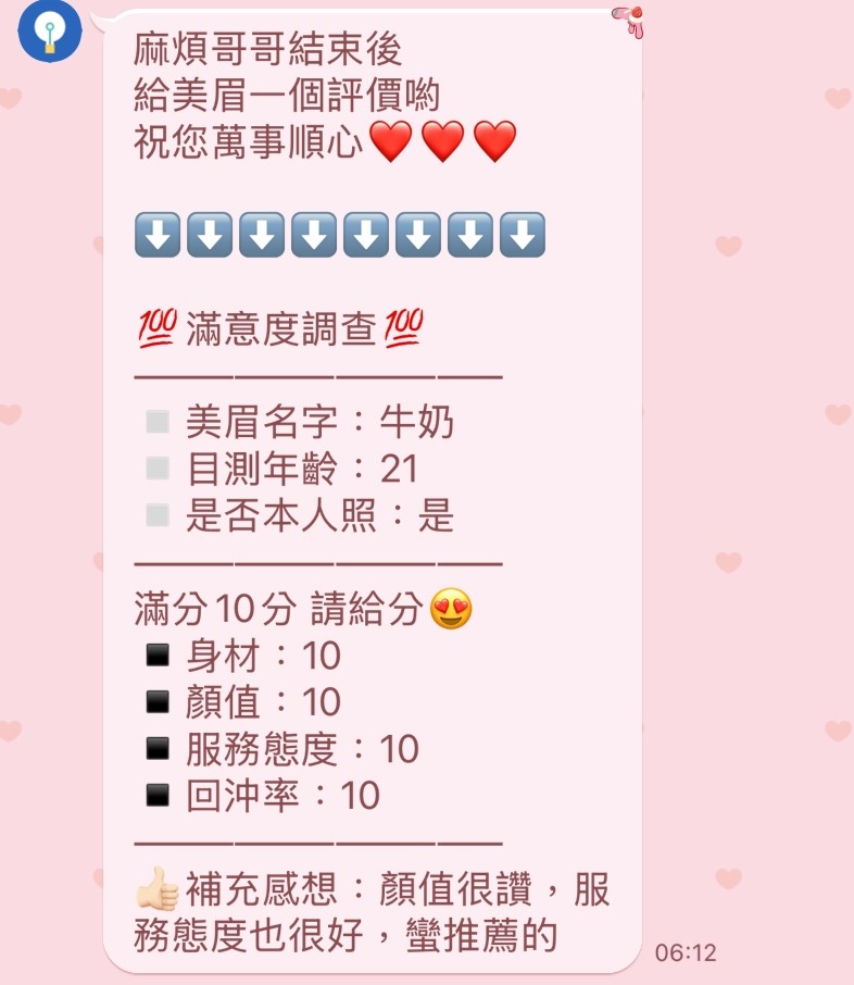 牛奶實照_5
