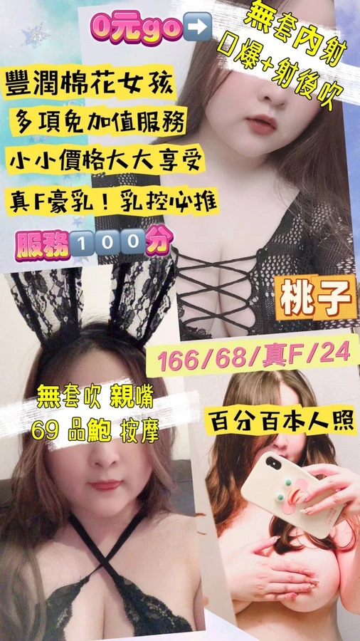 桃子